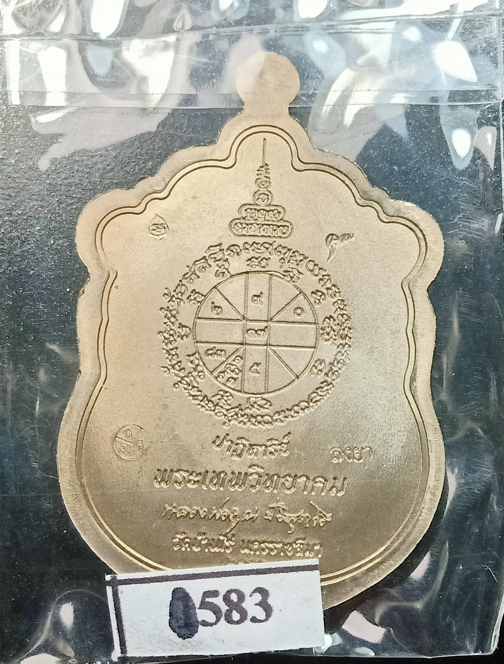 ด้านหลัง