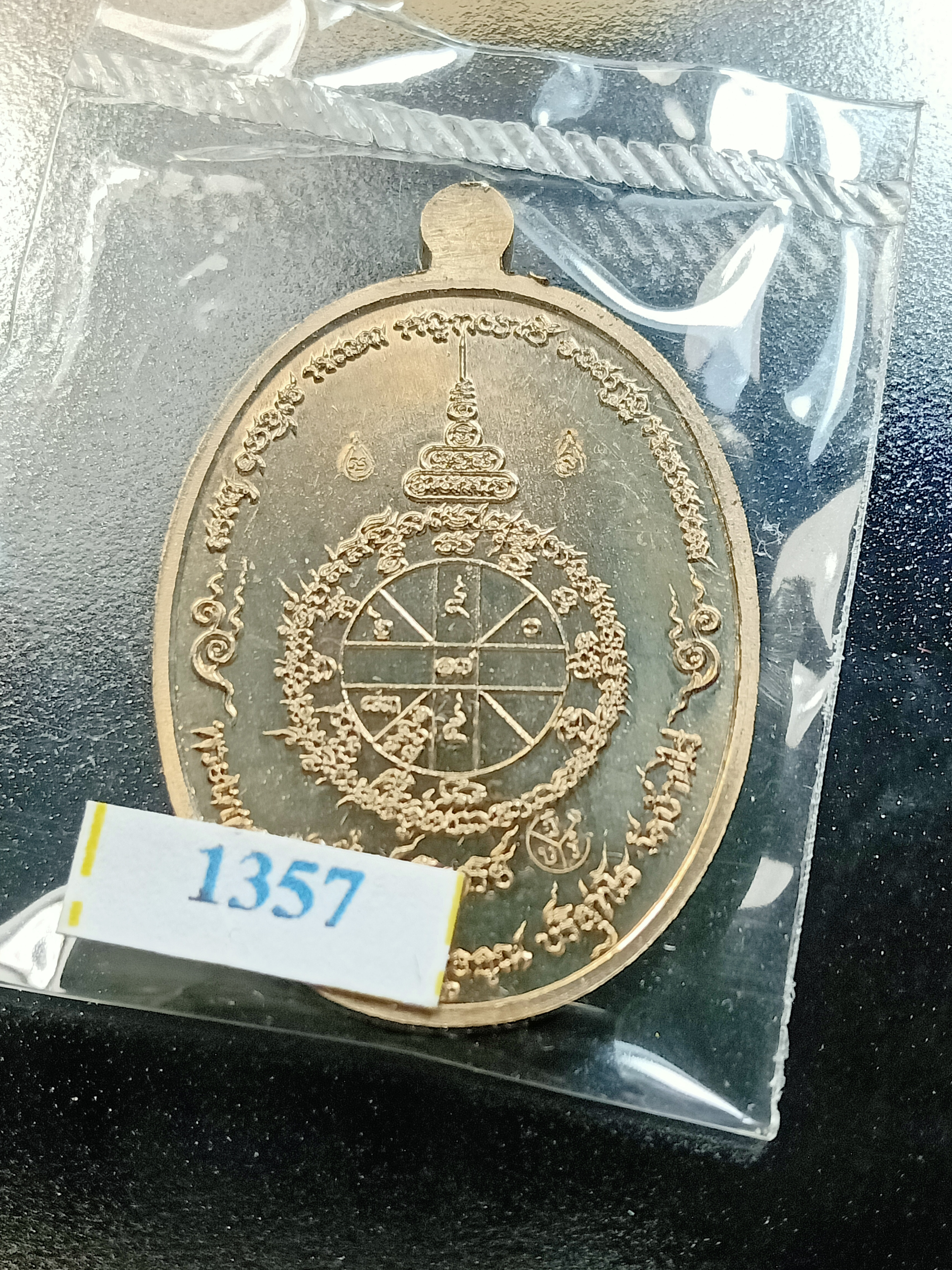 ด้านหลัง