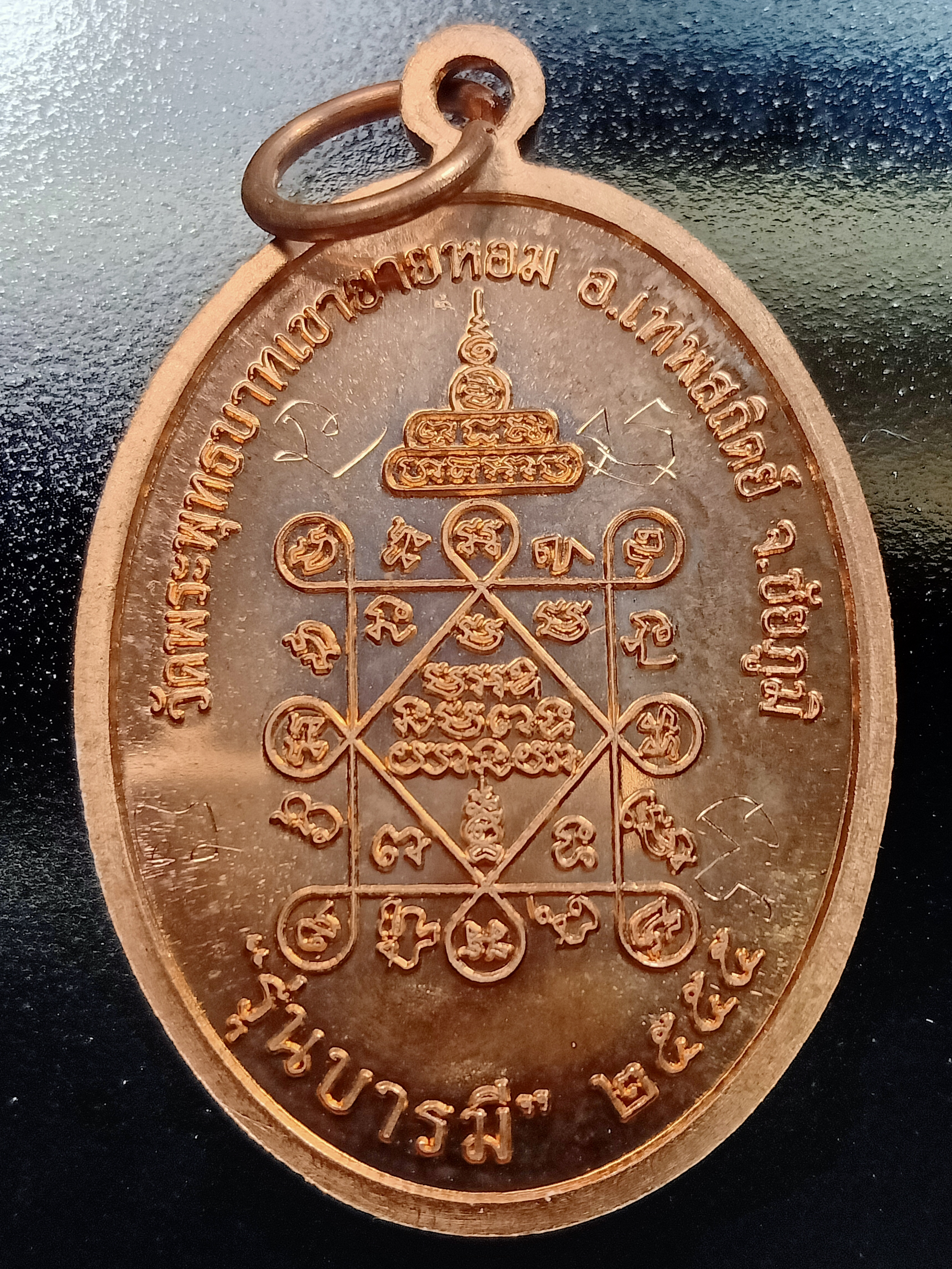 ด้านหลัง