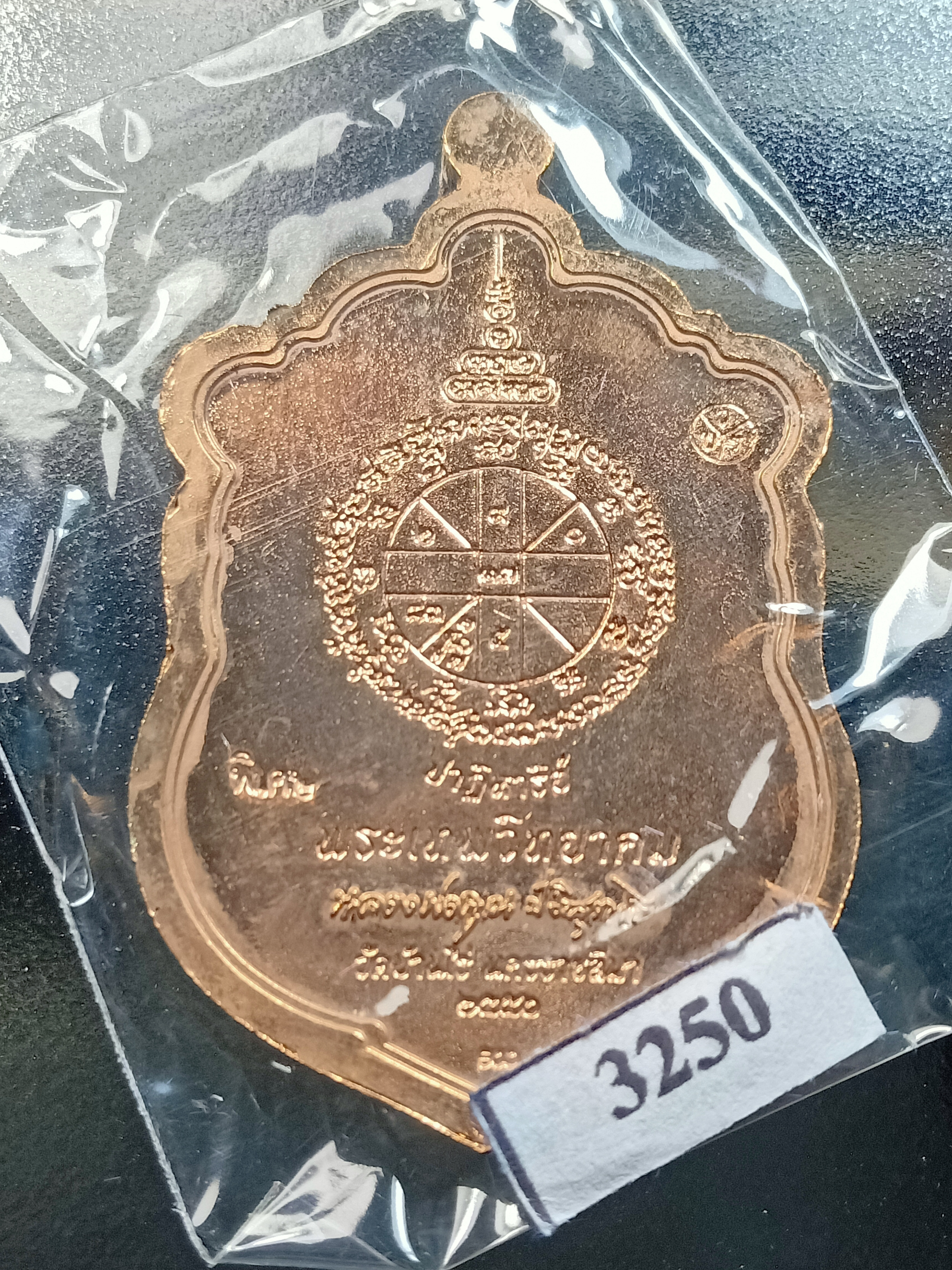 ด้านหลัง