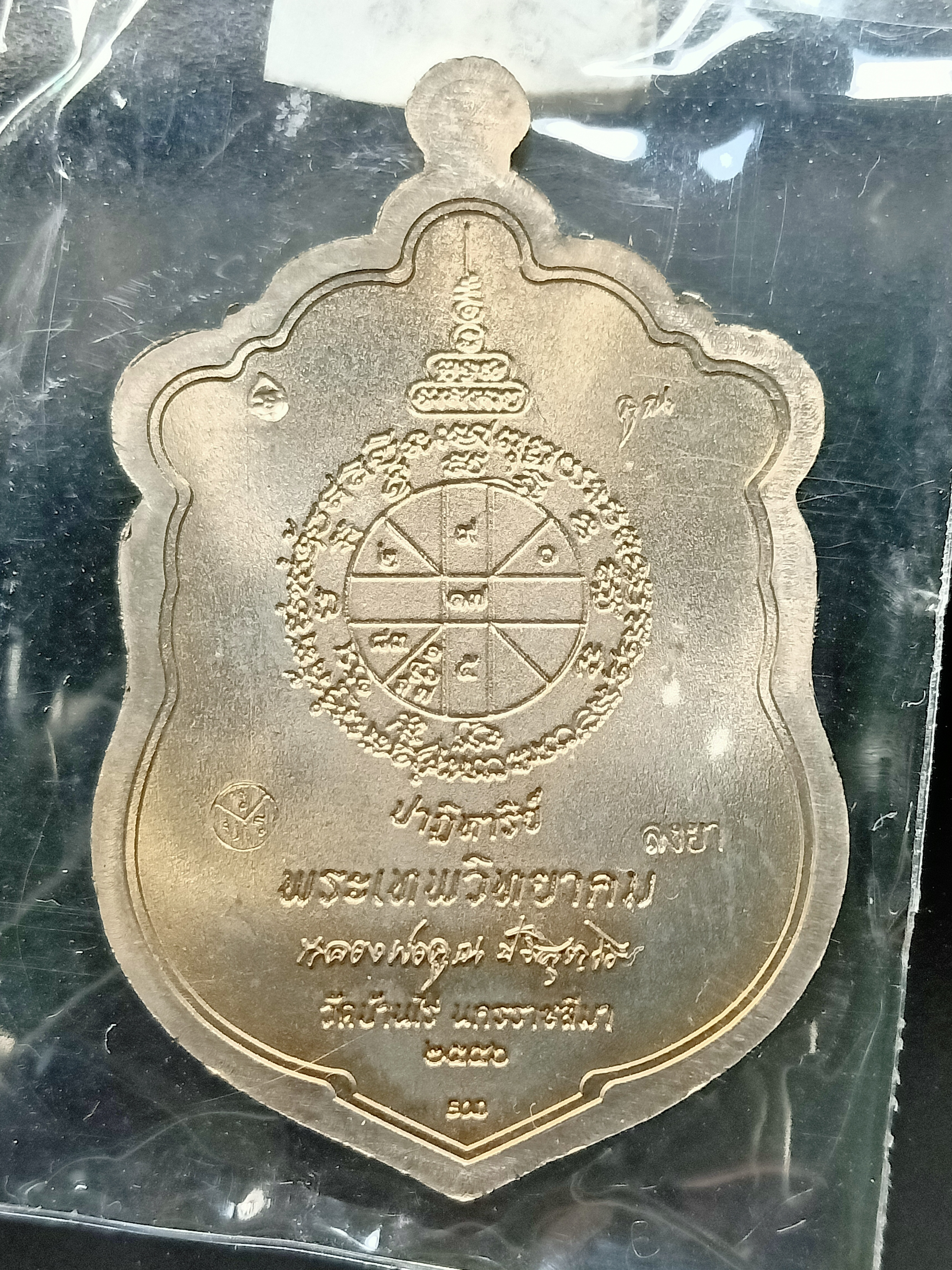 ด้านหลัง