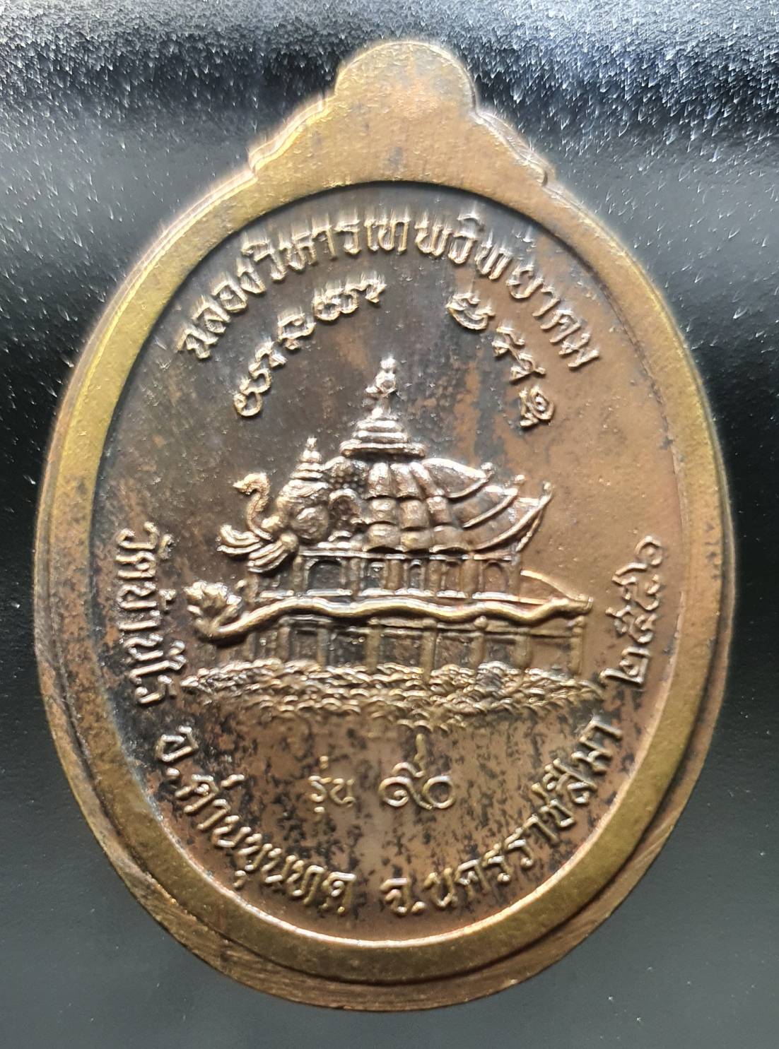 ด้านหลัง