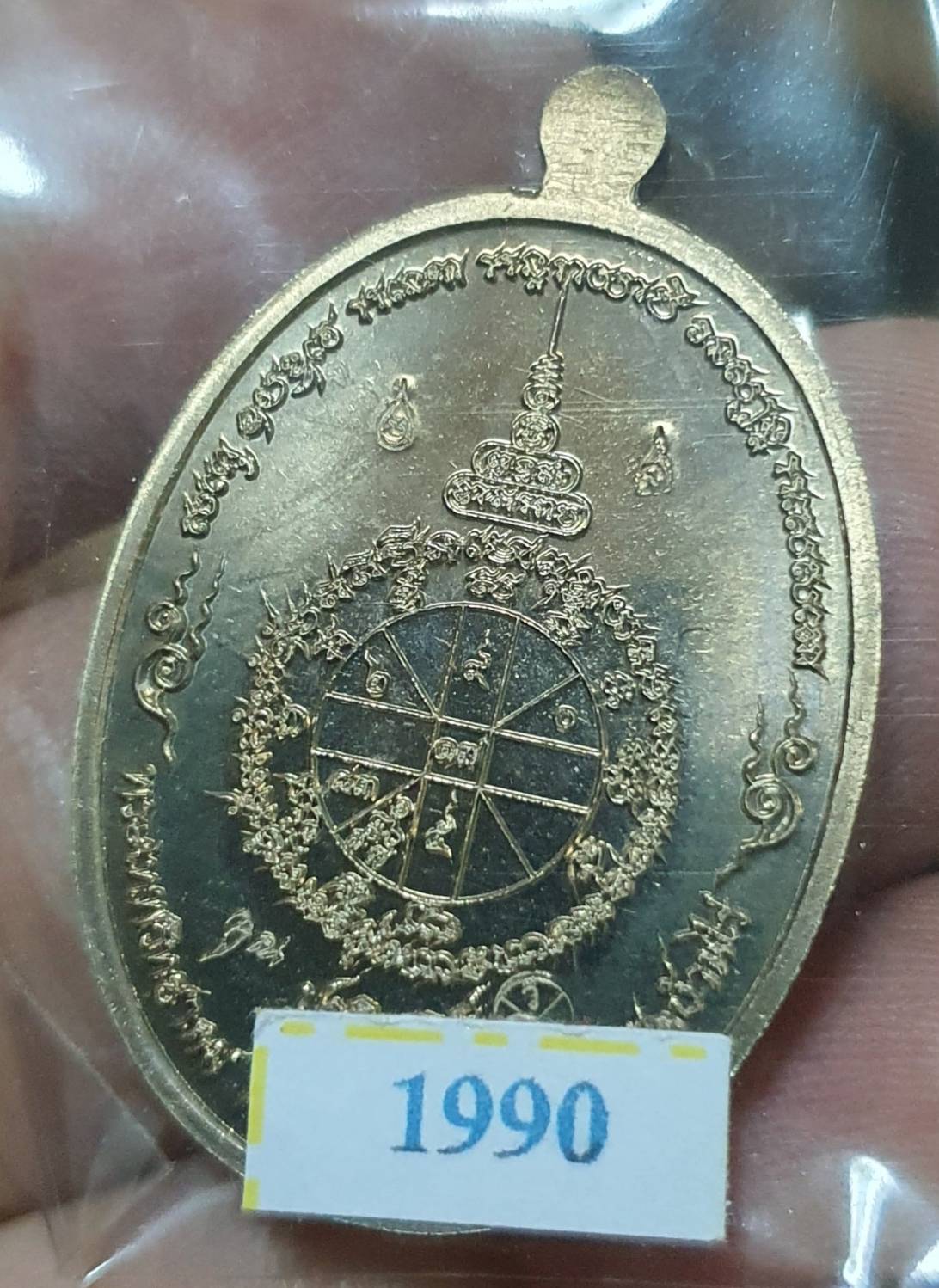 ด้านหลัง