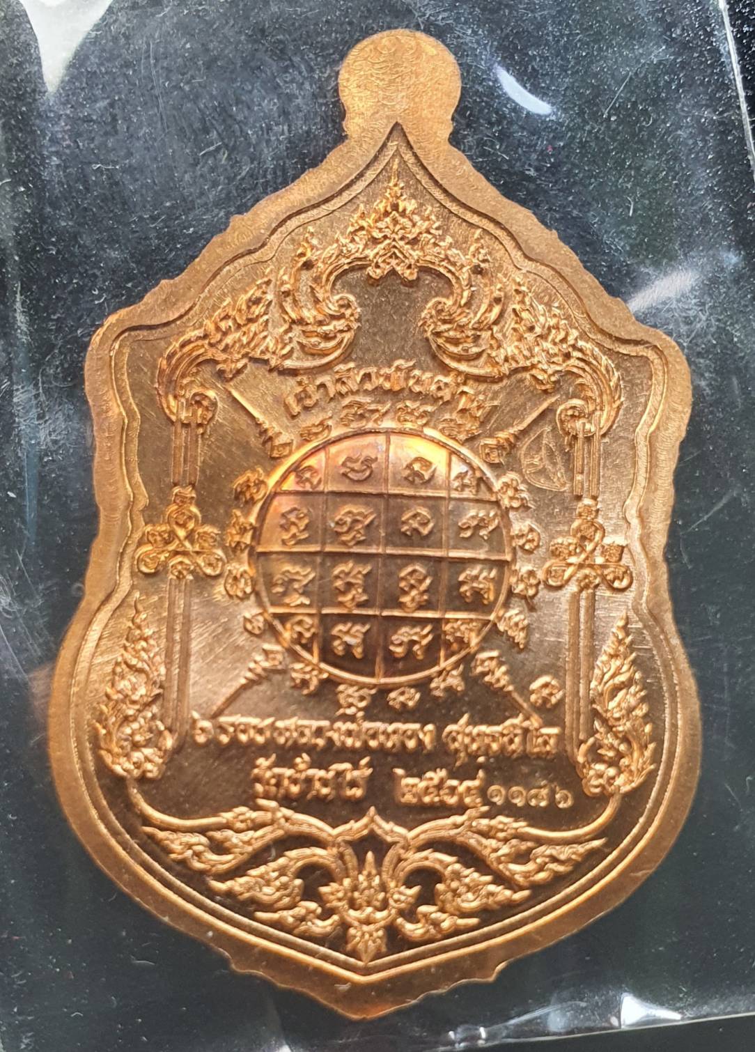 ด้านหลัง