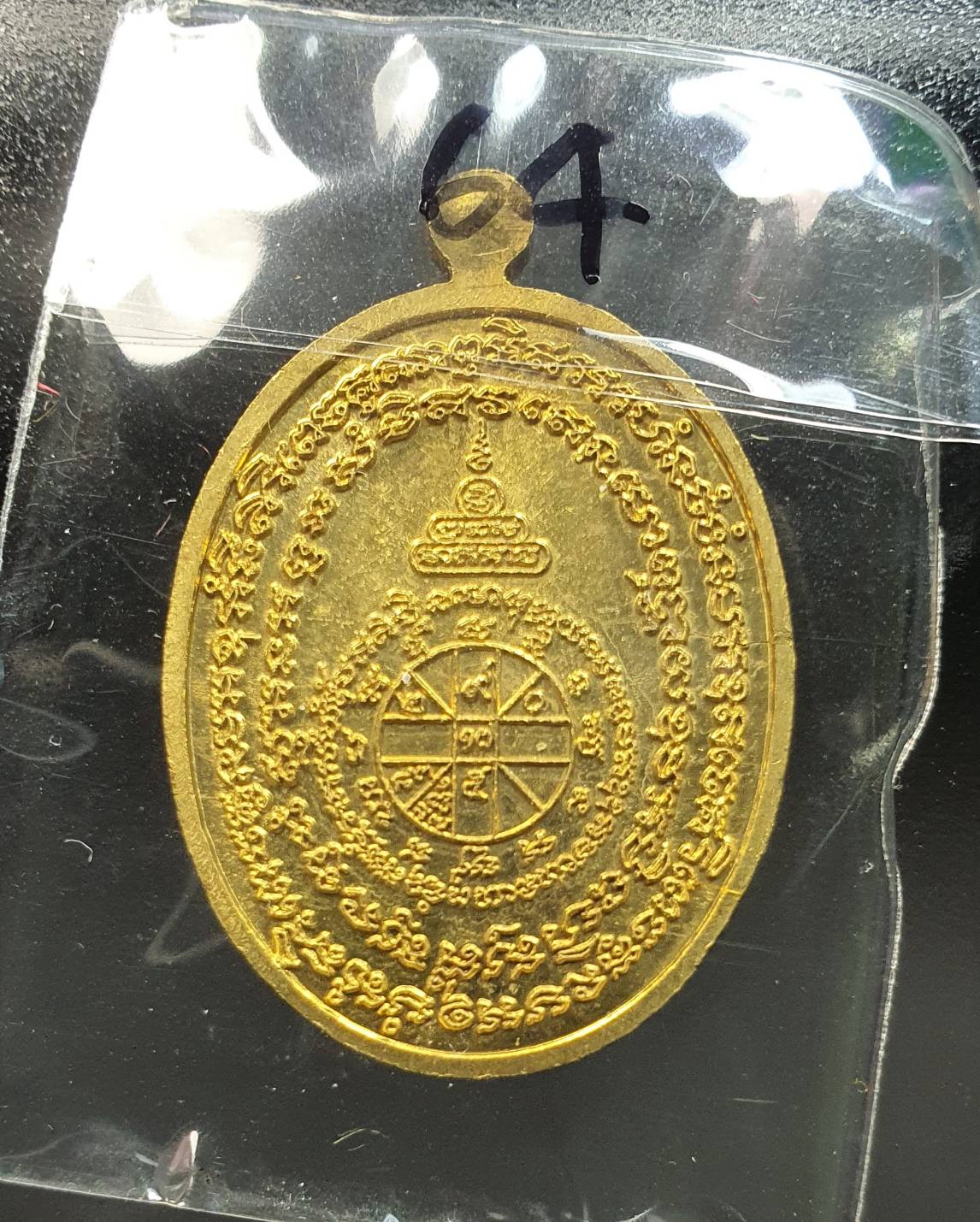 ด้านหลัง