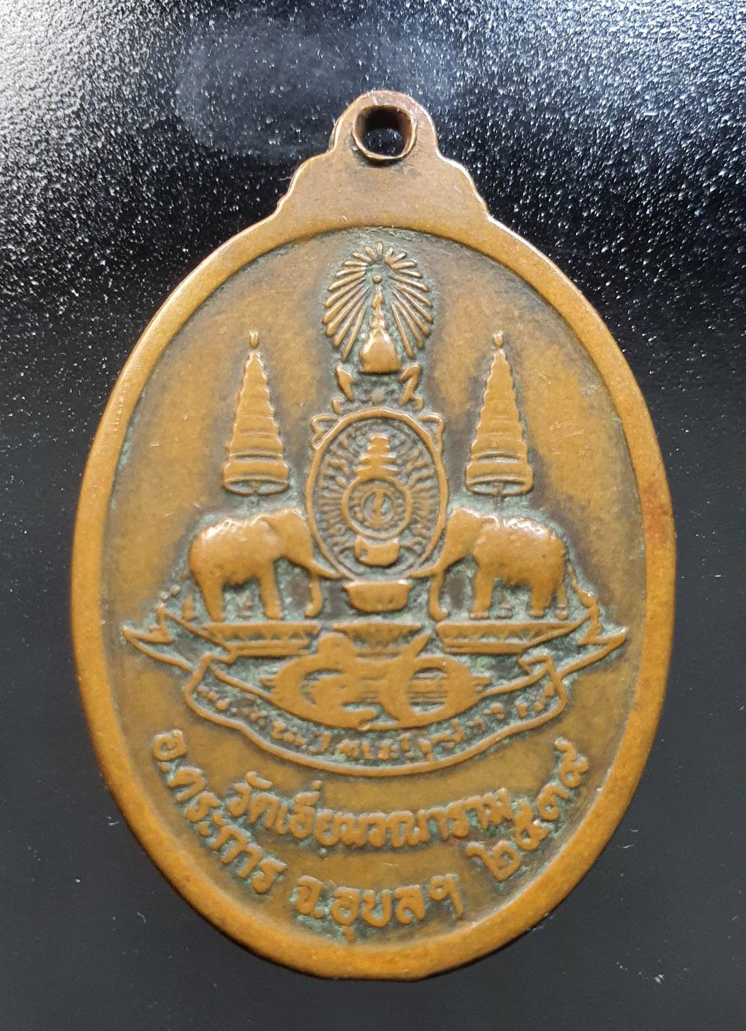 ด้านหลัง