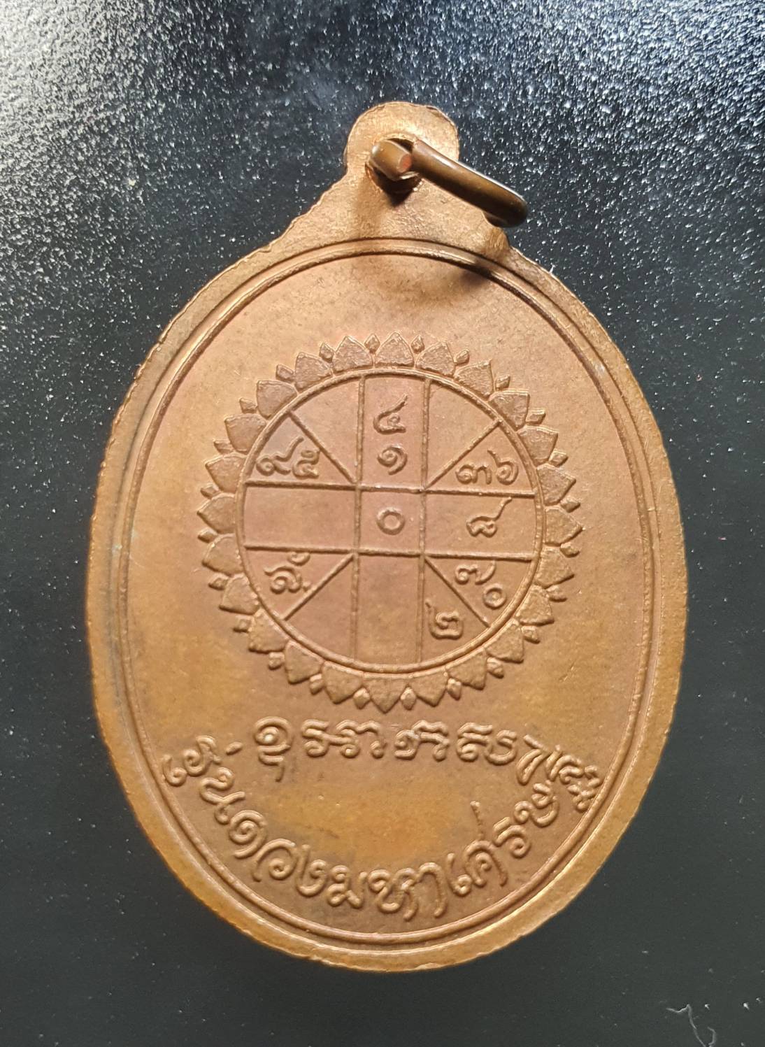 ด้านหลัง