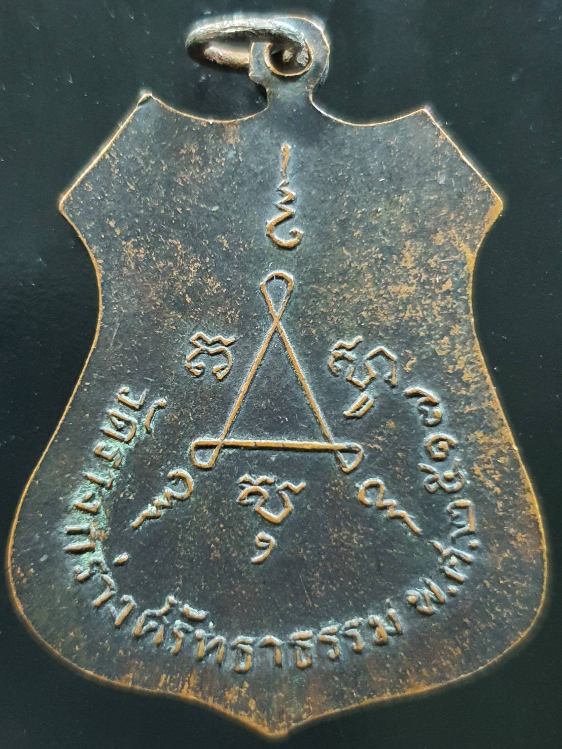 ด้านหลัง