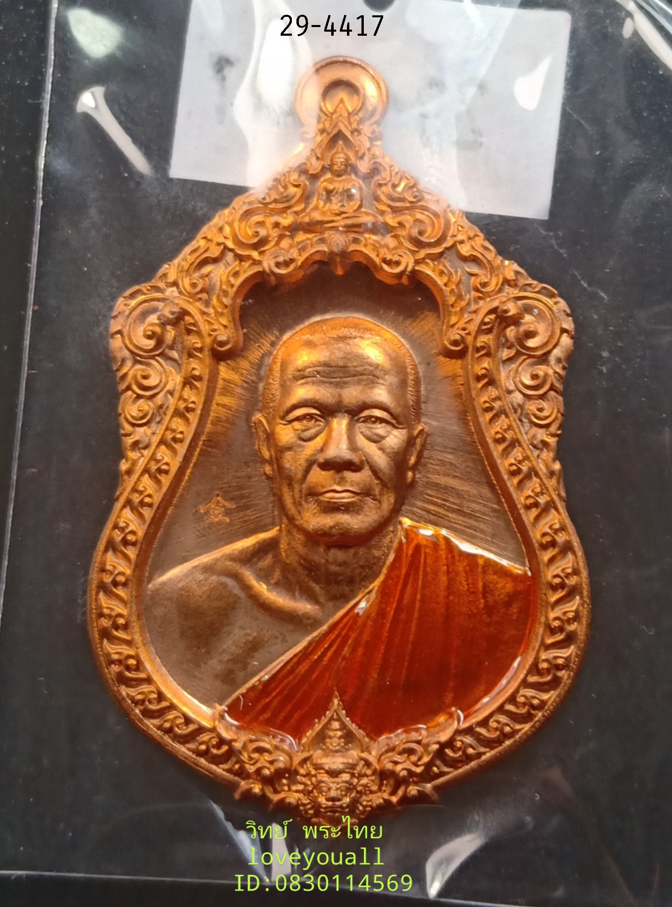 ด้านหน้า