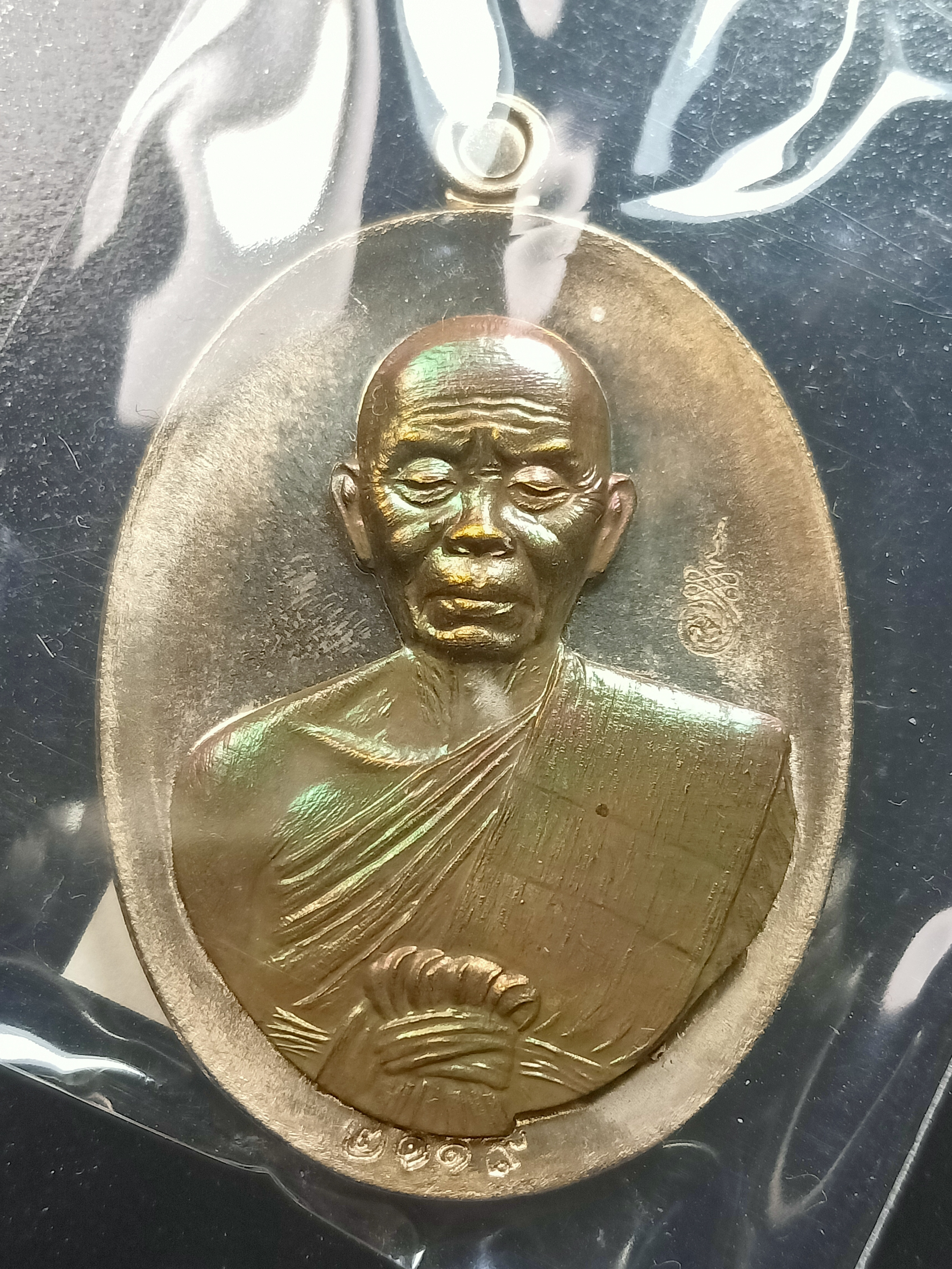 ด้านหน้า