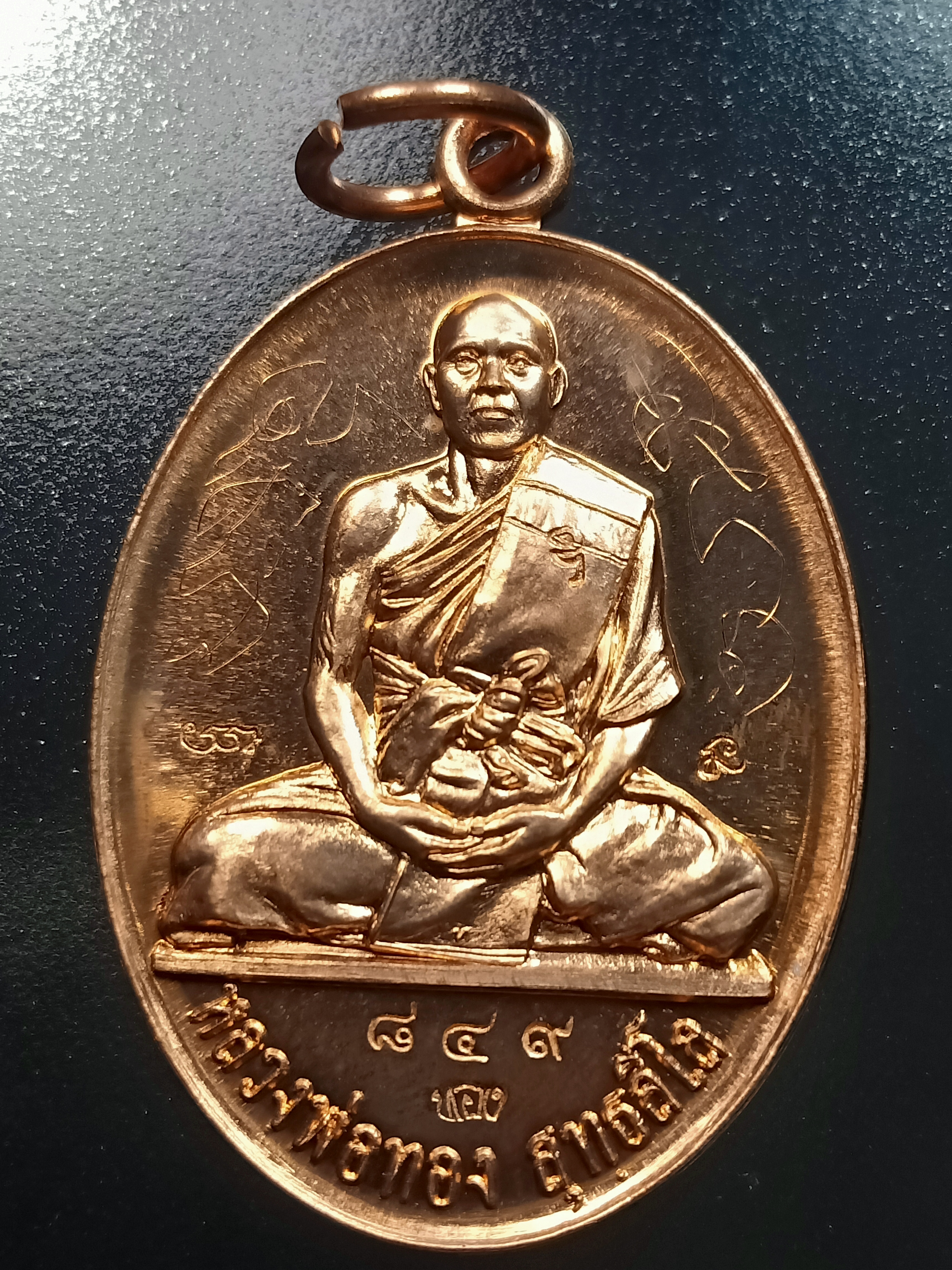 ด้านหน้า