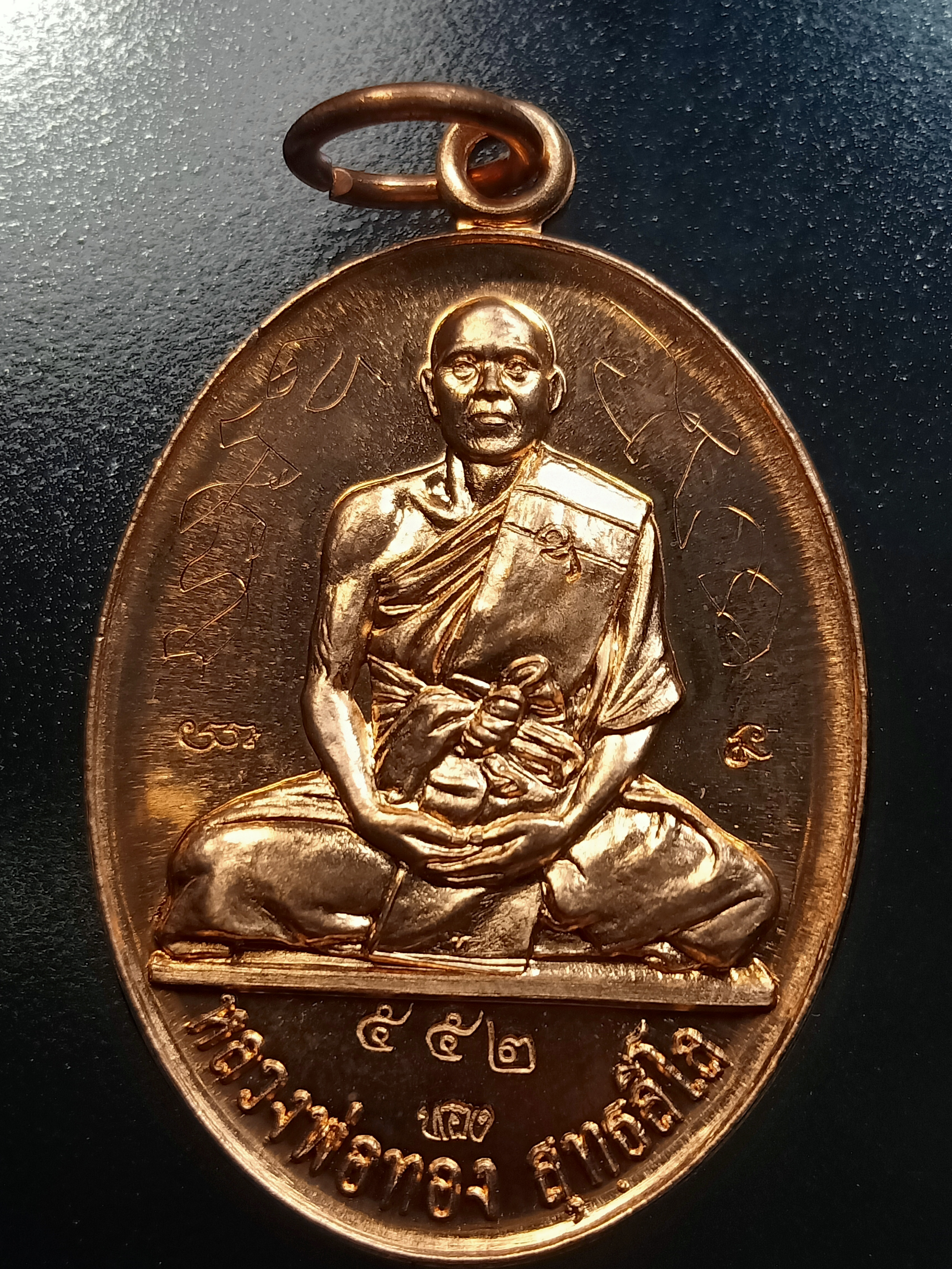 ด้านหน้า