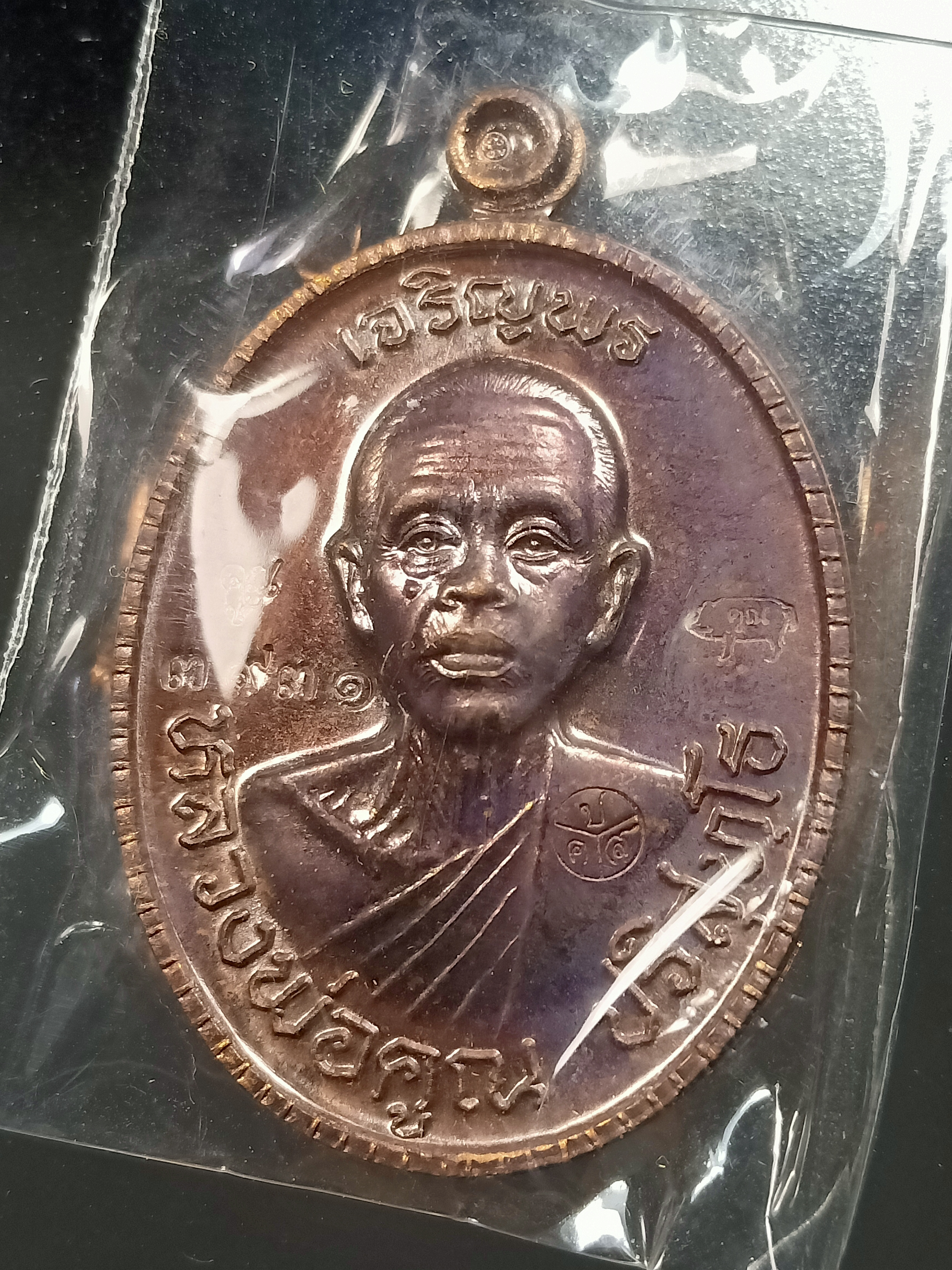 ด้านหน้า