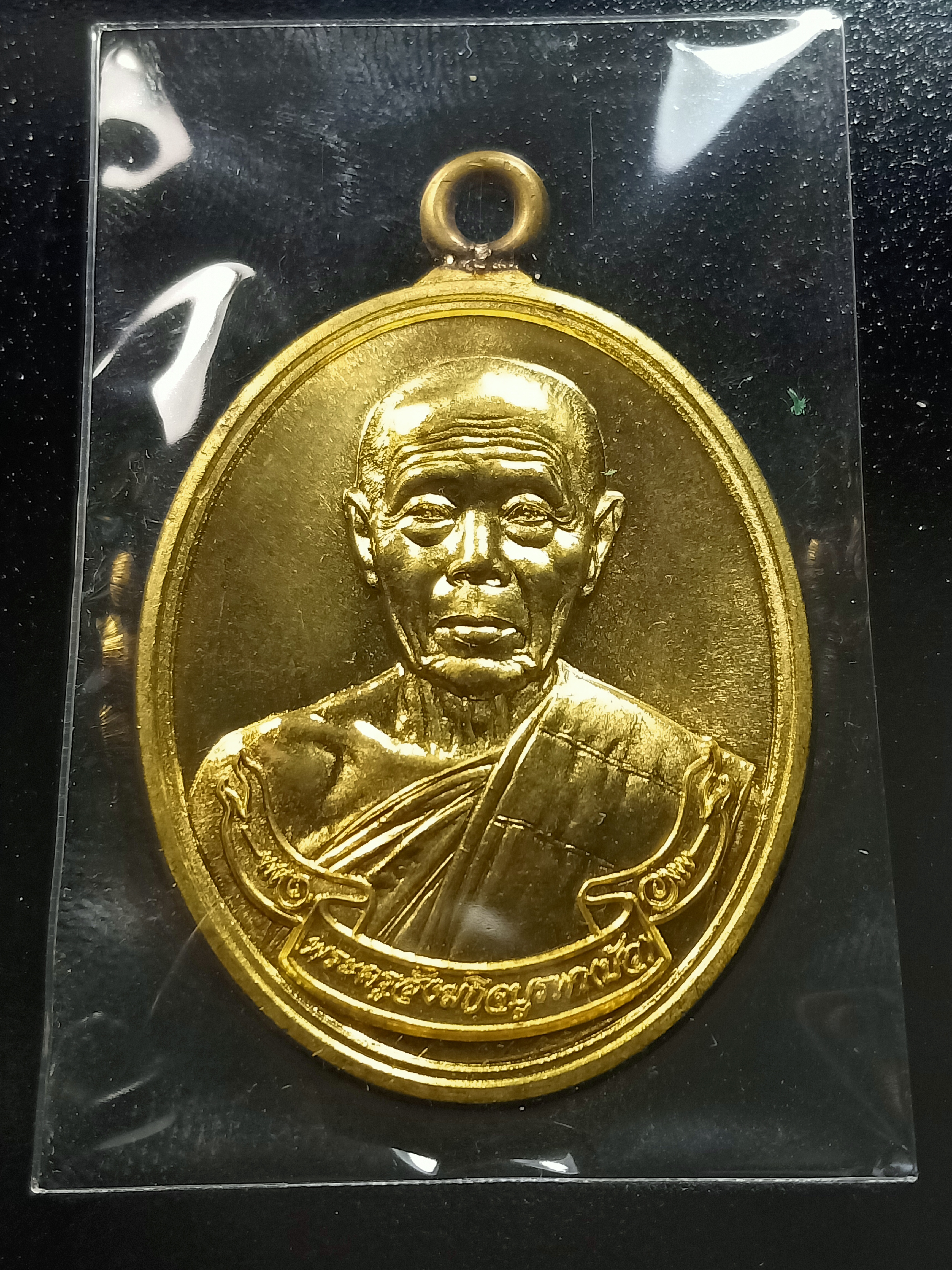 ด้านหน้า