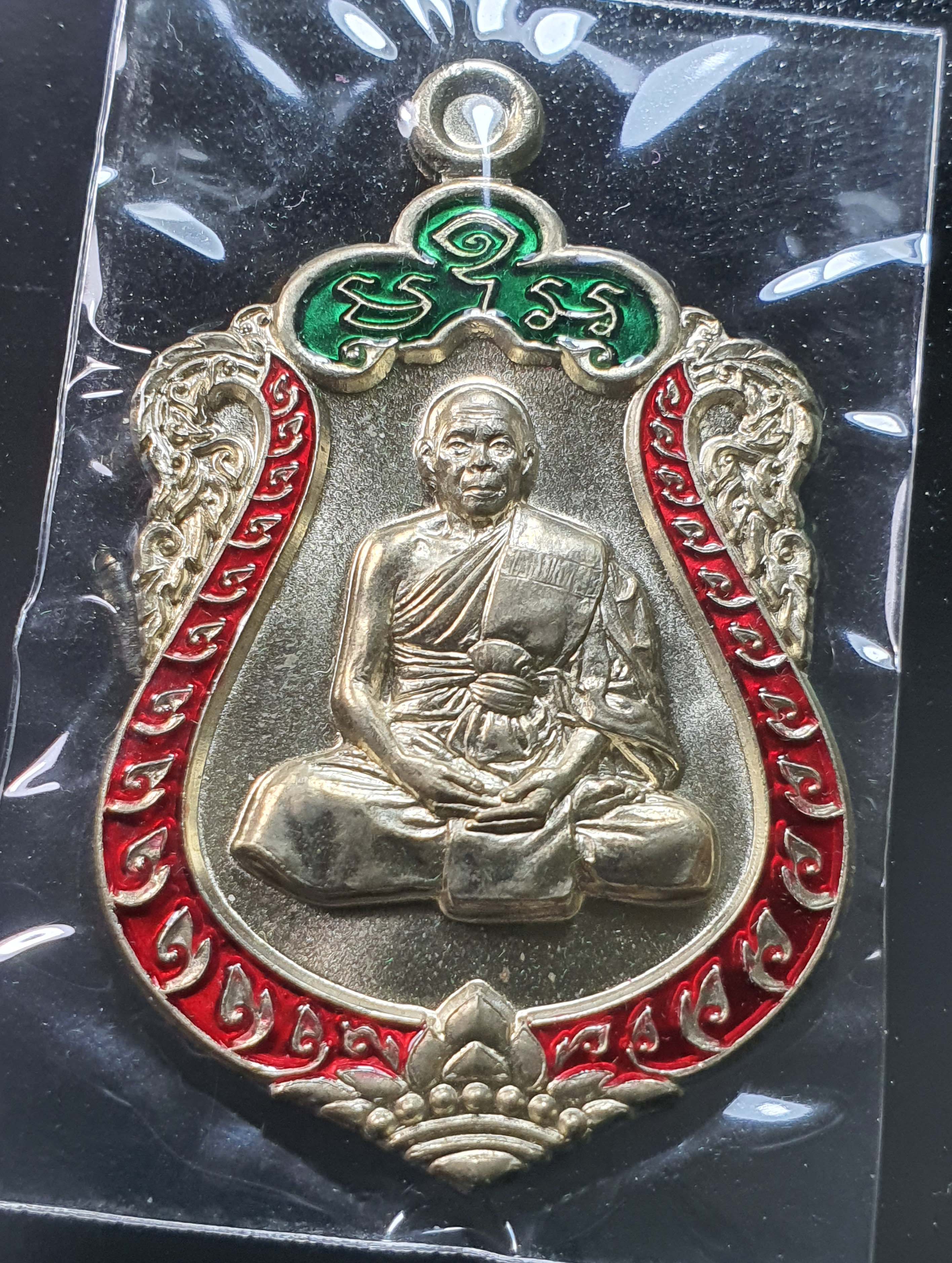 ด้านหน้า