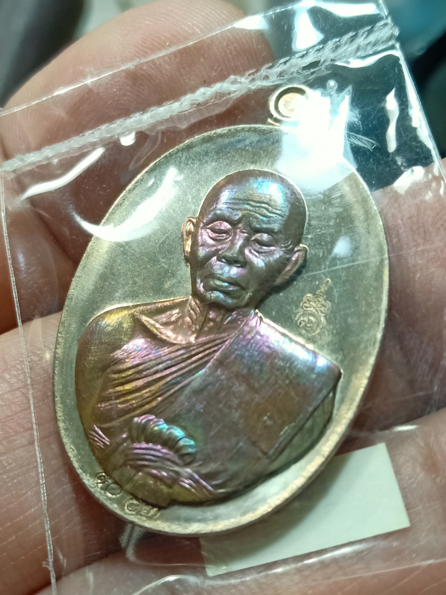 ด้านหน้า