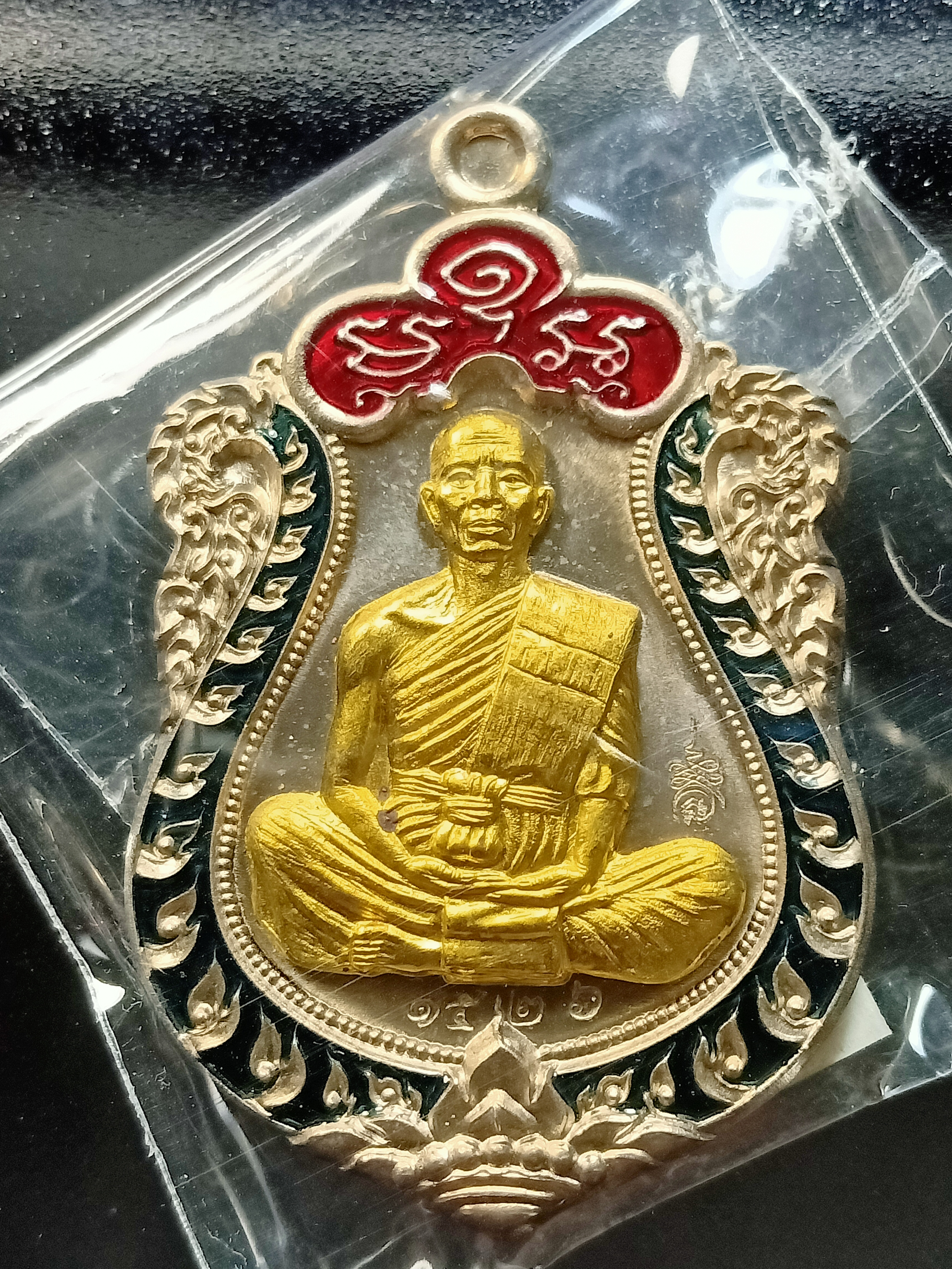 ด้านหน้า