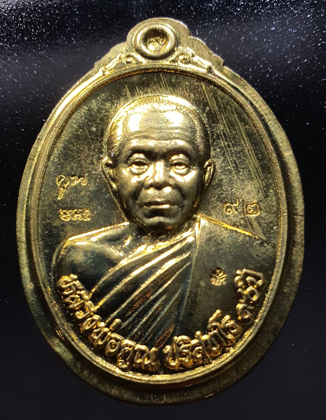 ด้านหน้า