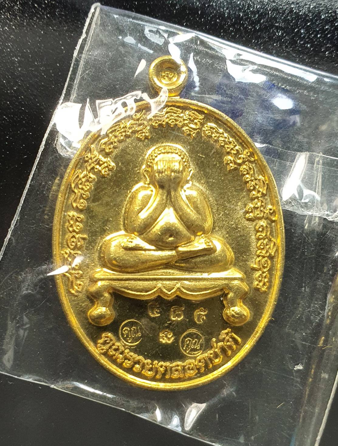 ด้านหน้า