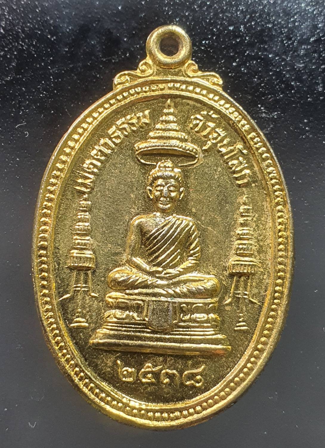 ด้านหน้า