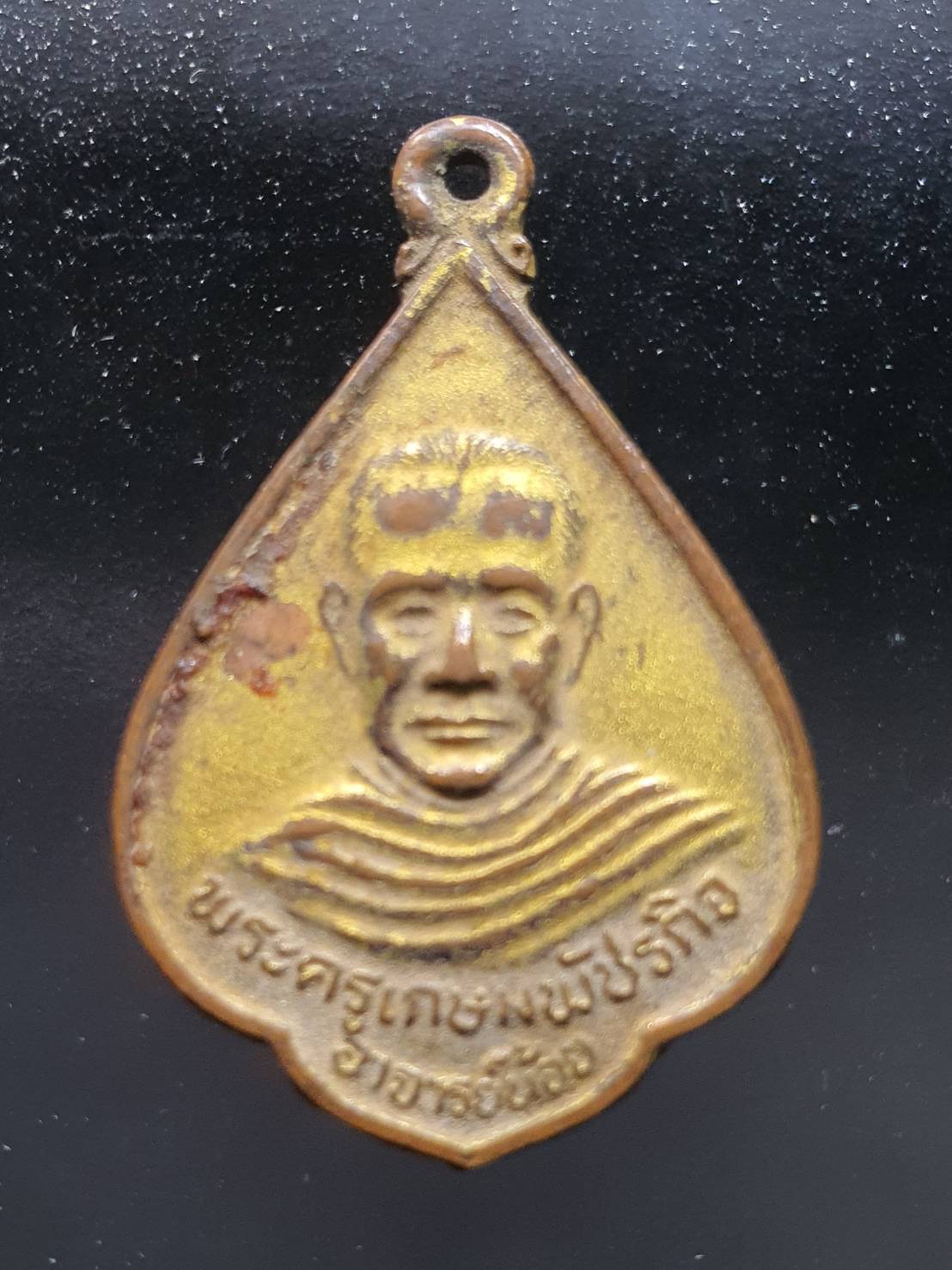 ด้านหน้า