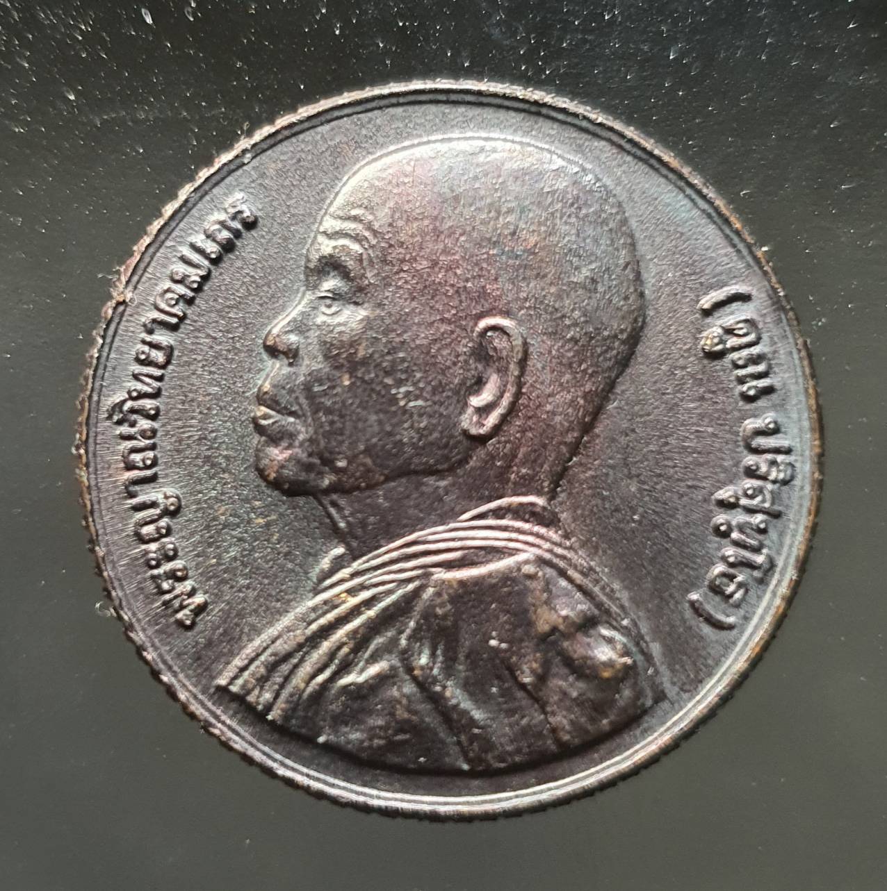 ด้านหน้า