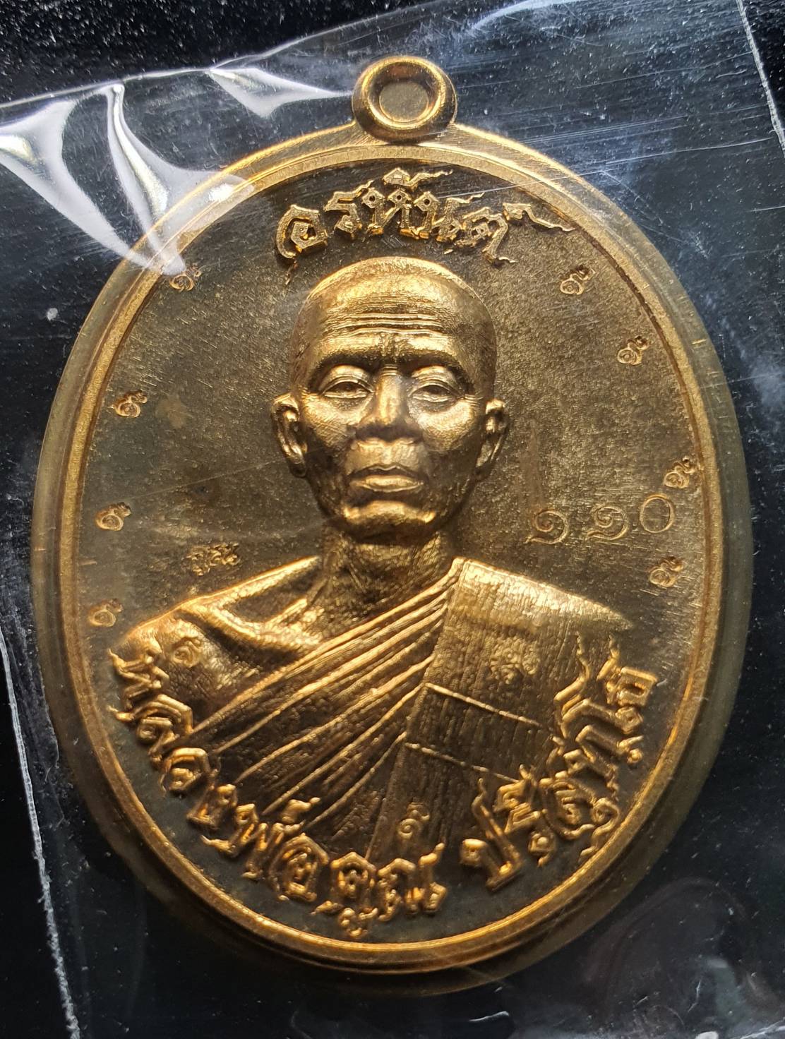 ด้านหน้า