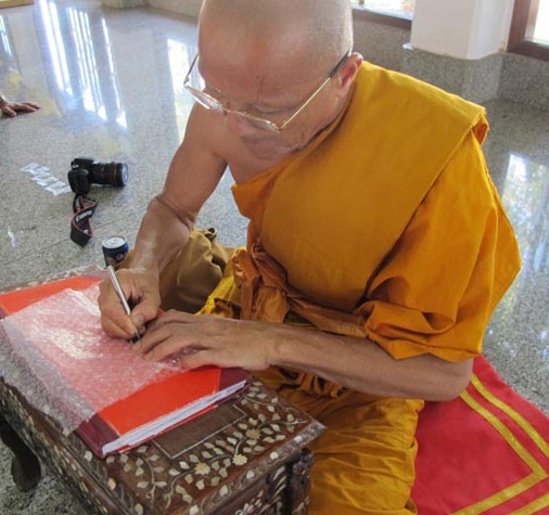 หลวงพ่อทอง สุทธสีโล