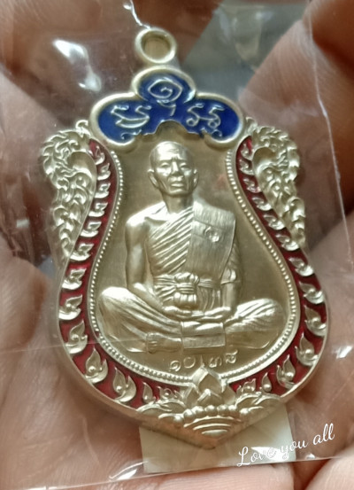 พระ เหรียญเสมา