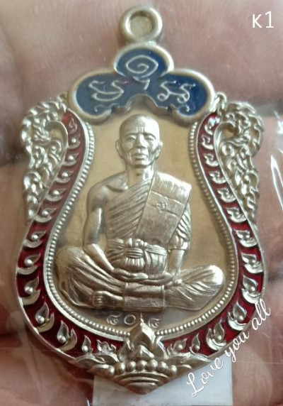 พระ เหรียญเสมา