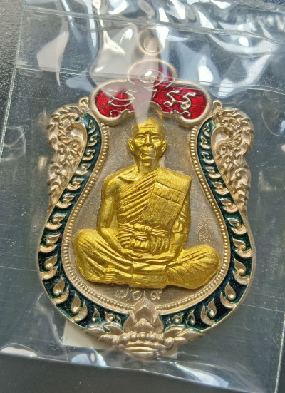 พระ เหรียญเสมา