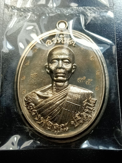 พระ เหรียญครึ่งองค์ สร้าง 200 เหรียญ ๙ รอบ