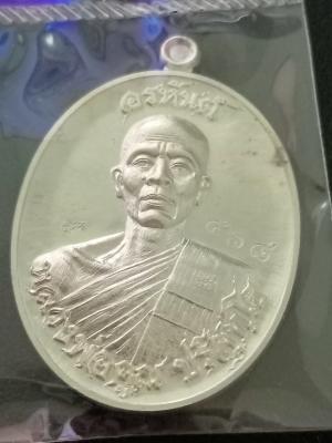 พระ เหรียญไข่ครึ่งองค์ สร้าง 888 เหรียญ