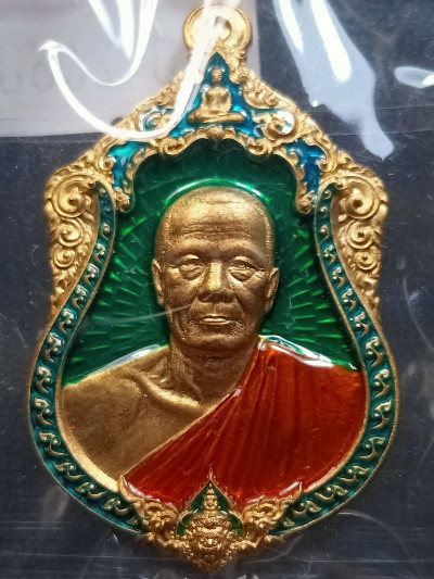 พระ เหรียญเสมา