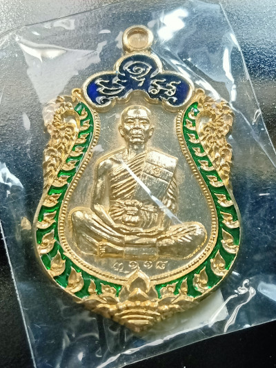 พระ เหรียญเสมา