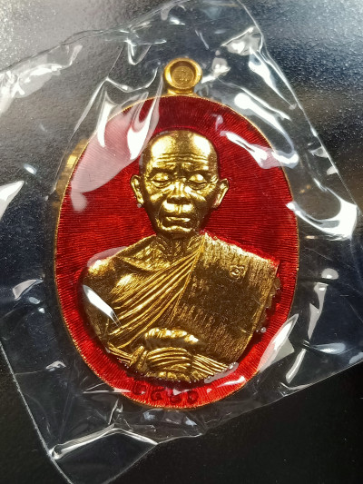 พระ เหรียญไข่ครึ่งองค์