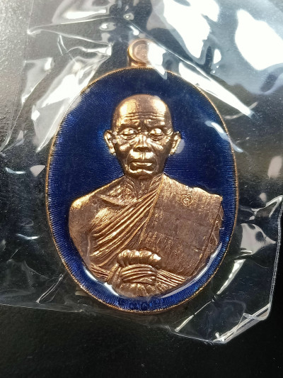 พระ เหรียญไข่ครึ่งองค์