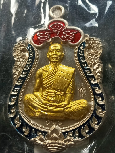 พระ เหรียญเสมา