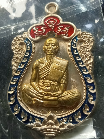 พระ เหรียญเสมา