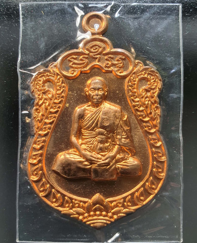 พระ เหรียญเสมา