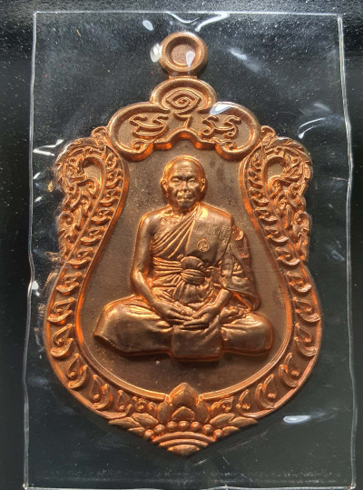 พระ เหรียญเสมา