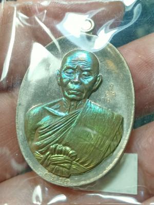 พระ เหรียญไข่ครึ่งองค์