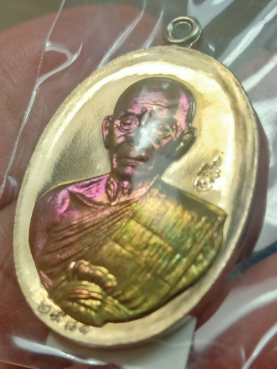 พระ เหรียญไข่ครึ่งองค์