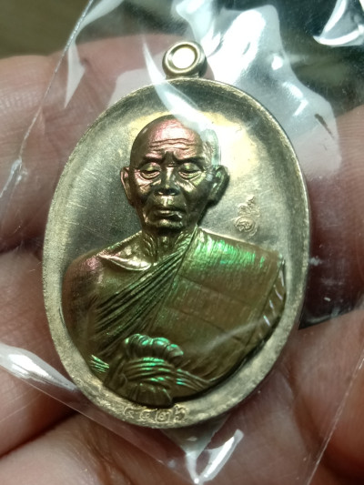 พระ เหรียญไข่ครึ่งองค์