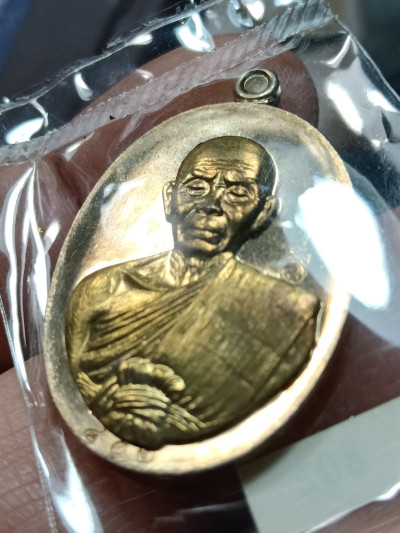 พระ เหรียญไข่ครึ่งองค์