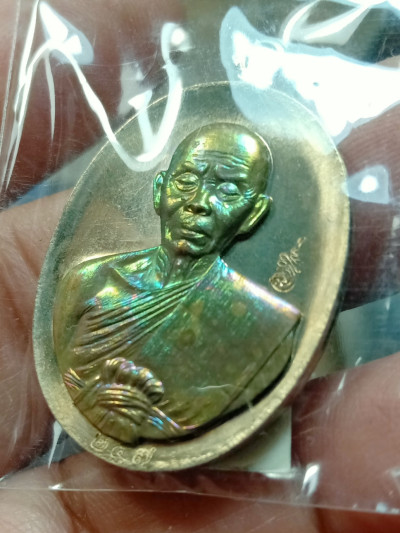 พระ เหรียญไข่ครึ่งองค์