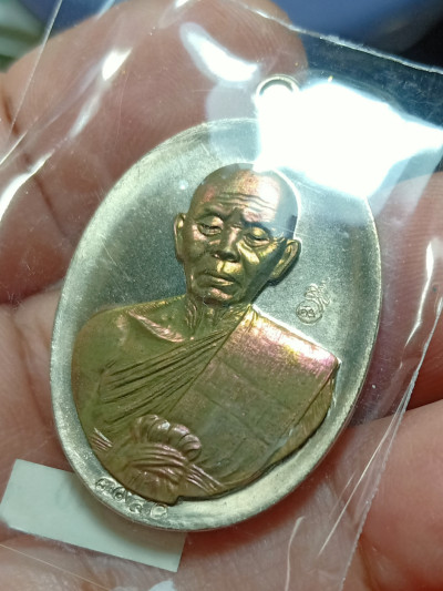 พระ เหรียญไข่ครึ่งองค์