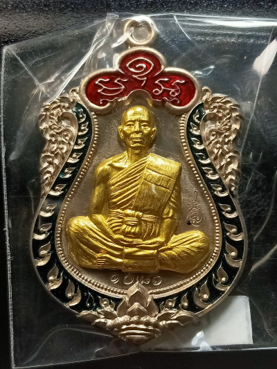 พระ เหรียญเสมา