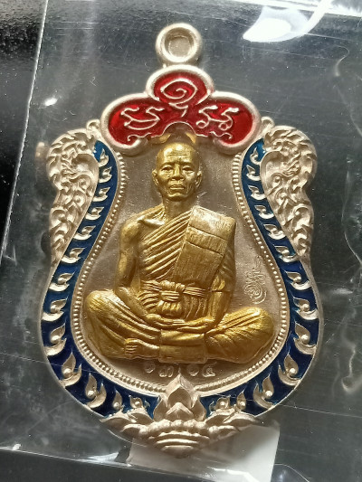 พระ เหรียญเสมา