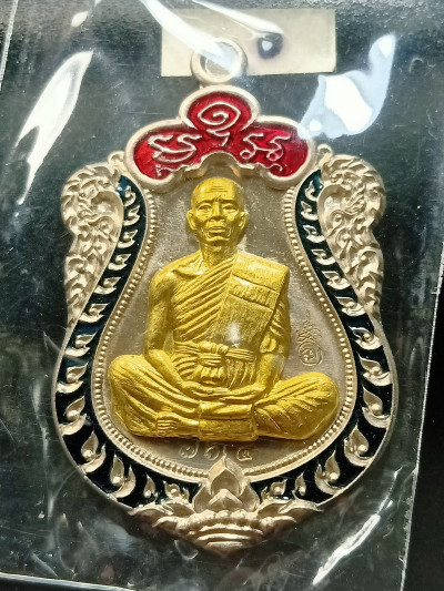 พระ เหรียญเสมา